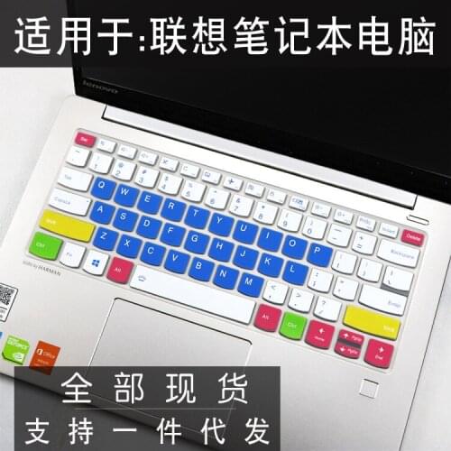 Suitable for Lenovo Notebook Miix520 Keyboard Protective Film Wei 6 Pro Set I5 Bump Ideapad720S