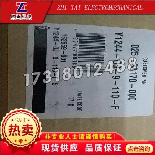 Oil-cooled expansion valve 025-35133-000/025-38170-000 YORK