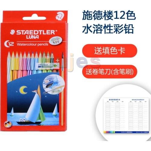 Staedtler LUNA Colored Pencils Water-soluble or Oily , 12/24/36/48 Colors Set , Professional Drawing Pencils