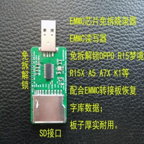 EMMC ISP Programmer R15 A5 A7 A9 A9X K1 ISP Unlock Free