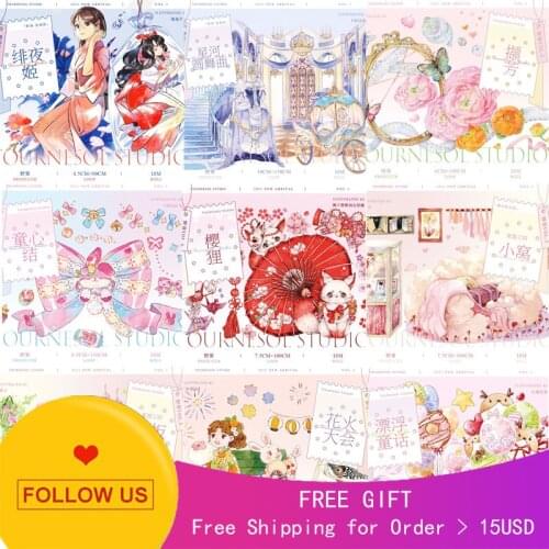 Loop Size Sunflower Pet Journal Washi Tape Journal Cherry Fairy Fei Childlike Heart Snow