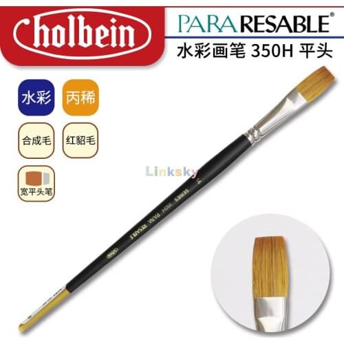 Holbein PARA RESABLR 350H, Watercolor Brush ,Red Mink Hair Mixed Synthetic Fiber,Flat Head,drawing Wide Strokes and Large Area
