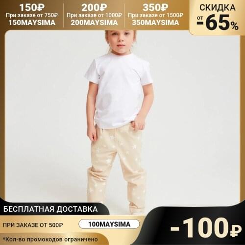 MINAKU Pants For Girls