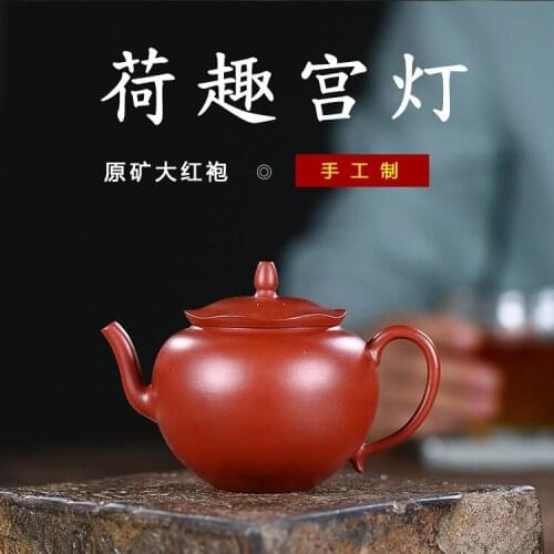 Selling yixing undressed ore dahongpao HeCu palace lantern are recommended handmade exquisite teapot undertakes