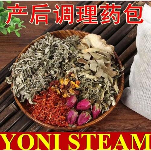Pack of 30g Yoni steam steam vaginal detox 100% Chinese herbal medicine SPA vaginal steam feminine health Clean the uterus