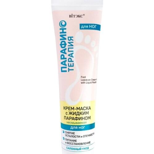 Витекс Decorative Cosmetics