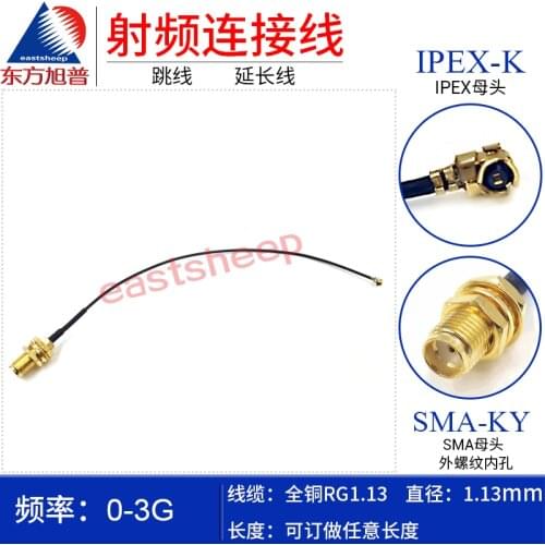 Eastsheep U.FL IPX IPEX UFL to SMA female antenna WiFi pigtail RG1.13 cable UFL to SMA