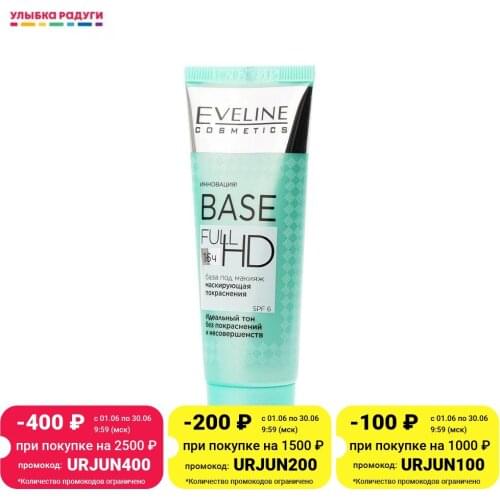 Праймеры для лица EVELINE China At AliExpress