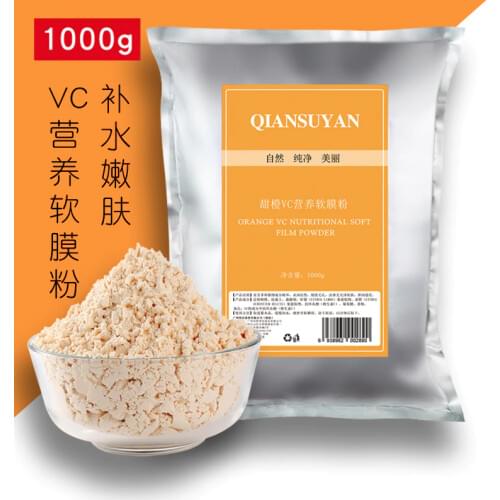 1000g VC Essence Vitamin C Modeling Peel Off Powder Soft Mask Powder Control Oil Shrink Pores Brighten Skin Beauty Salon