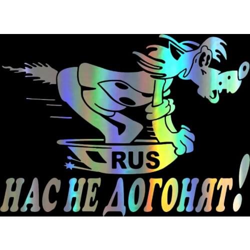 Dawasaru No One Can Catch Up with Us Rus Funny Car Stickers Personalized Decals Truck Motorcycle Auto Accessories PVC,20cm*14cm