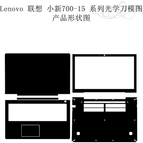 Carbon fiber Laptop Sticker Decals Skin Cover Protector for Lenovo 700 15 15.6"
