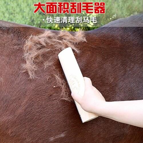 Stripper horses horses stables supplies cleaning brush horses epilator
