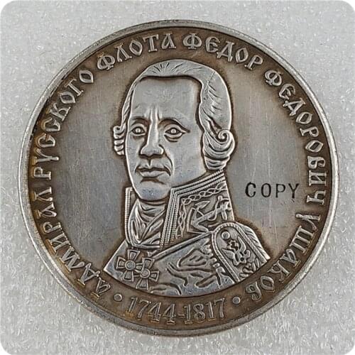 1888-2012 Russia MHO Silver Plated Medals COPY
