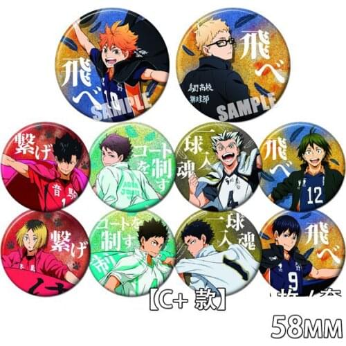 58mm Haikyuu!! Brooches School Volleyball Syouyou Kageyama Boys Acrylic Brooch Icons