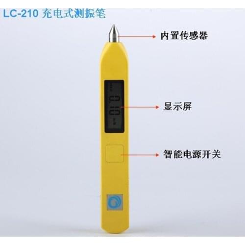 LC-210 Vibration Meter Portable Machine High-precision Calibration Reliable Performance Handsome In Appearance