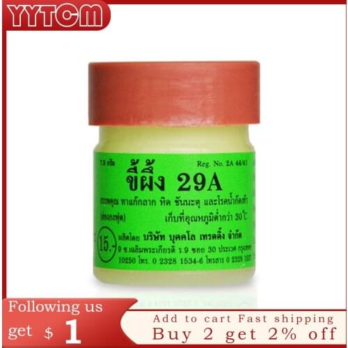 29A Vietnam Tinea of Ring Worm Cream Tinea Stubborn Foot Itch 12bottles
