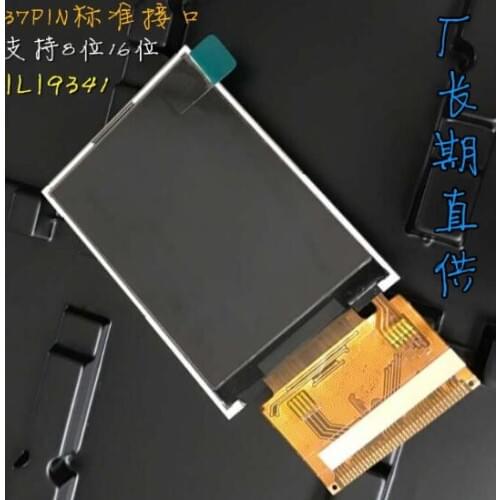 2.4 inch TFT LCD colorful screen Original new display ILI9341 16 bit 37pin No touch panel