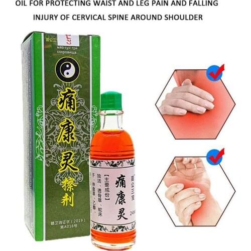 Chinese Medical Herbal Joint Pain Ointment Smoke Arthritis Rheumatism Muscular Pain Treatment Knee Back Pain Reliever Medicine