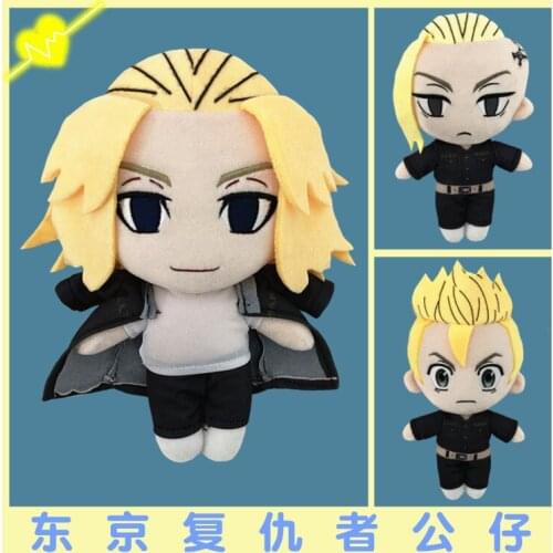 Anime Tokyo Revengers Takemichi Hanagaki Ryuguji Ken Cosplay Cute Short Plush Stuffed Change Dolls Toy 20cm Plushie Doll Cushion