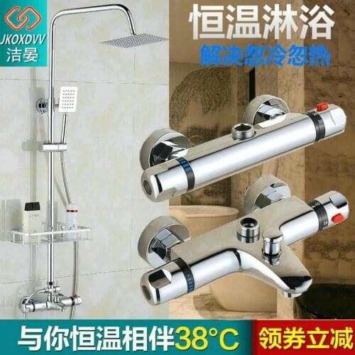 Bathroom Thermostatic Mix Bath Shower Faucets Water Control Valve Wall Mounted Ceramic Two Handle Mixer Faucet Tap