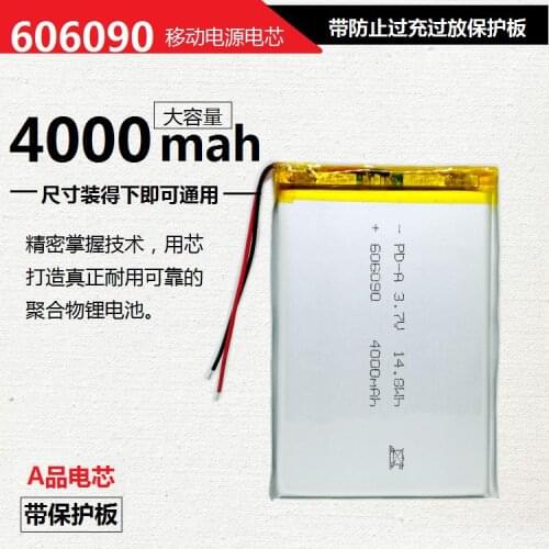 Large capacity charging battery 3.7V polymer lithium battery 606090 mobile power 4000mAh rechargeable