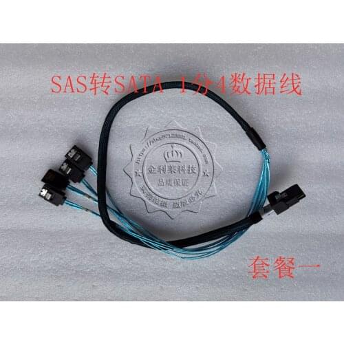New mini sas to SATA 1:4 SFF 8707-4 * SATA data cable supports 6GB 1m