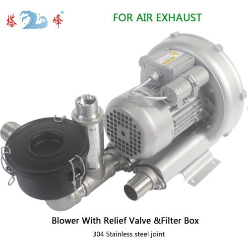 370w triphase small turbo air suck vacuum blower with Relief Valve and dust filter box
