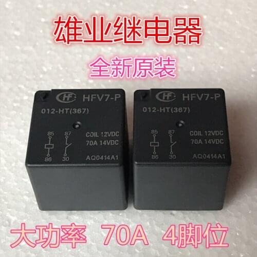 Car Relay HFV7-P-012-HT 4PIN a group of normally open70A14VDC