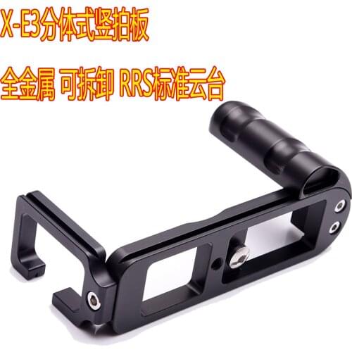 Pro Vertical L Type Bracket Tripod Quick Release Plate Base Grip Handle For Fujifilm for Fuji XE3 X-E3 Digital Camera