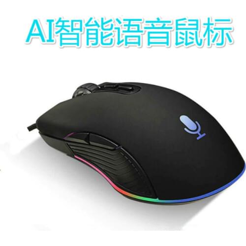 [Smart Mouse] New Intelligent Voice AI Translation Mouse Business Wired Mouse