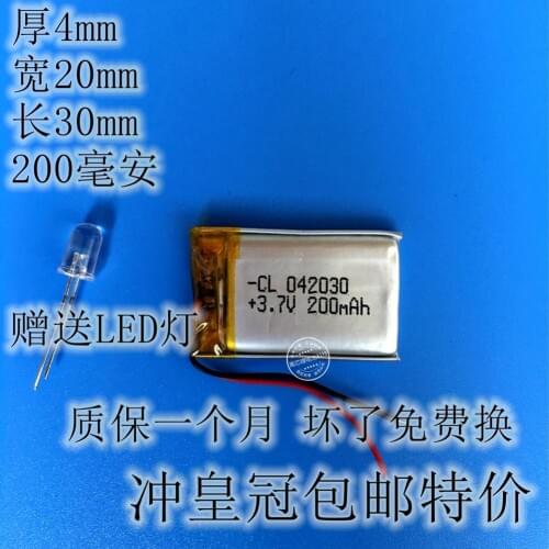 Data recorder, battery 402030, 3.7V polymer lithium battery, MP3 mini camera, blue mail Rechargeable Li-ion Cell