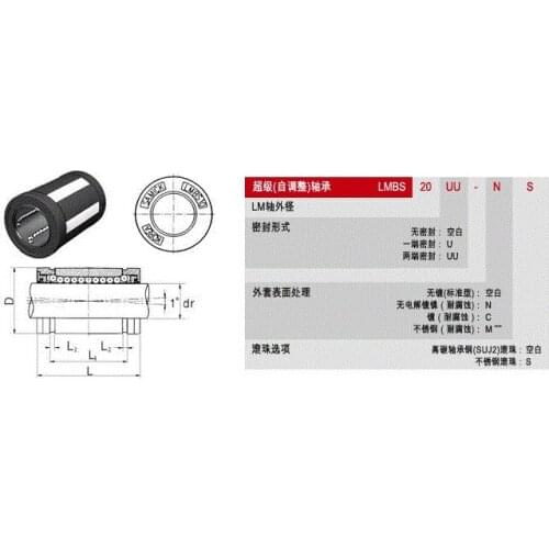YTP linear ball bearing bushing 10pcs/bag LMBS20UU/SUPER20/TW20UU(dr1.25" D2" L2.625")