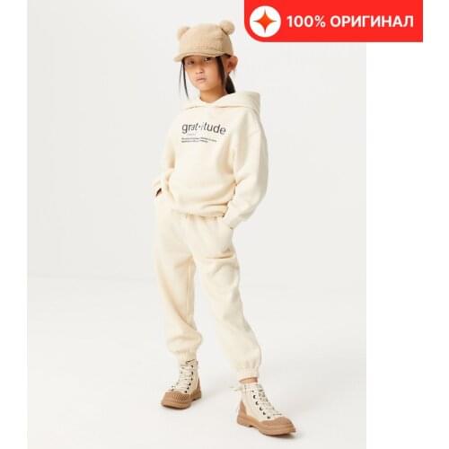 Sela Pants For Girls