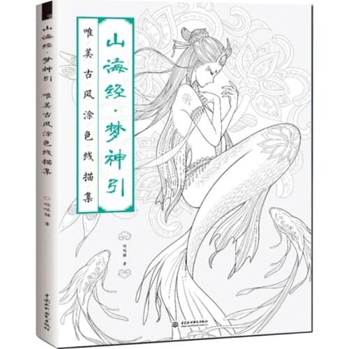 Creative Chinese Coloring Book Line Sketch Drawing Textbook Vintage Ancient Beauty Painting-book Adults Kids Stationery Supplies