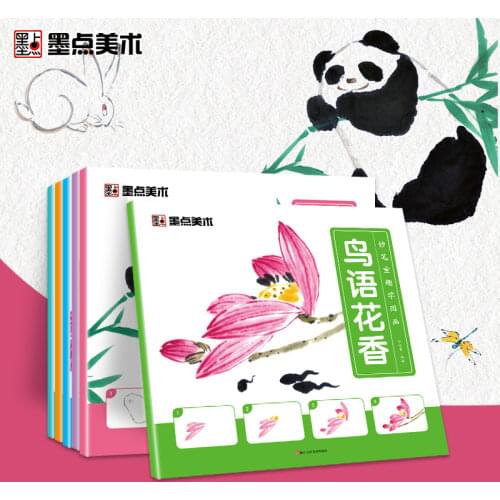 6 Books for Children to Learn Chinese Traditional Painting with Childlike Innocence Funny Style ArtModian