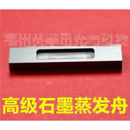 Graphite Evaporation Boat Graphite Crucible Electron Beam Evaporation Coating Aluminum Plating Silicon Evaporation Evaporation