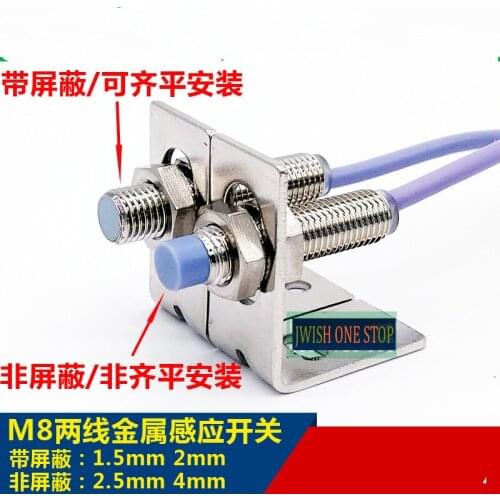 M8 inductor 2 two-wire DC DC AC normally open metal induction proximity
