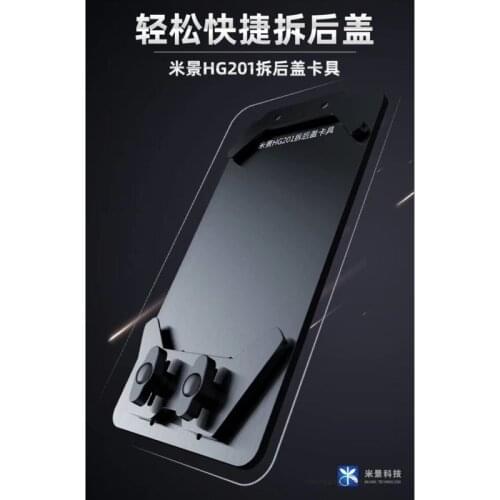 Tool Sets For Mijing HG201 easy remove mobile phone back cover