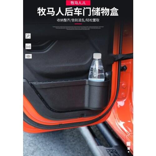 2021 Suitable For Door Herdsman Water Cup Storage Box