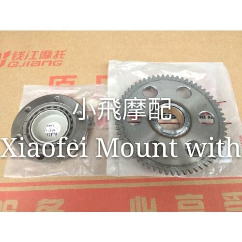 SPEEDBAY Engines And Motorcycle Parts