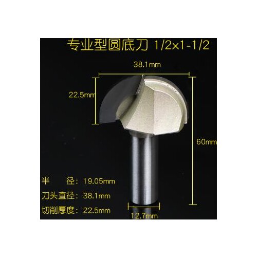 1/2" x 1 1/2" Woodworking Radius Core Box Router Bit Cutter