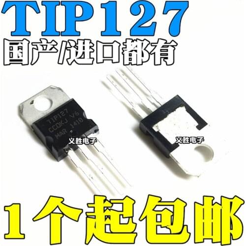 New and original TIP127 5A60-100V 65W Field effect tube TO-220 Power transistor, pairing PNP transistors into the TO - 220 encap