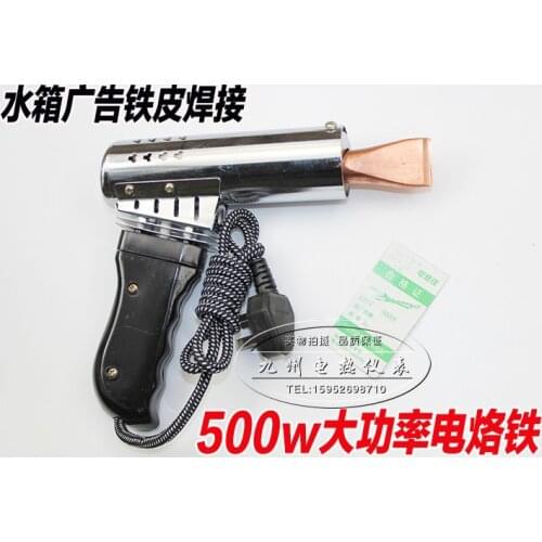 High-Power Electric Soldering Iron 500W Electric Soldering Iron Pistol Type Flat Soldering Iron 500W Fine Copper Welding Head