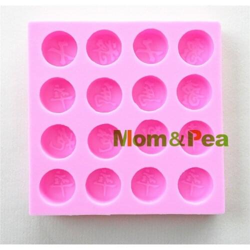 Mom&Pea 0954 Free Shipping Chess Shaped Silicone Mold Cake Decoration Fondant Cake 3D Mold Food Grade
