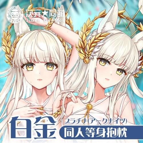 Anime Arknights Platinum Sexy Dakimakura Hugging Body Pillow Case Japanese Otaku Pillow Cushion Cover Bedding Xmas Gifts New CY