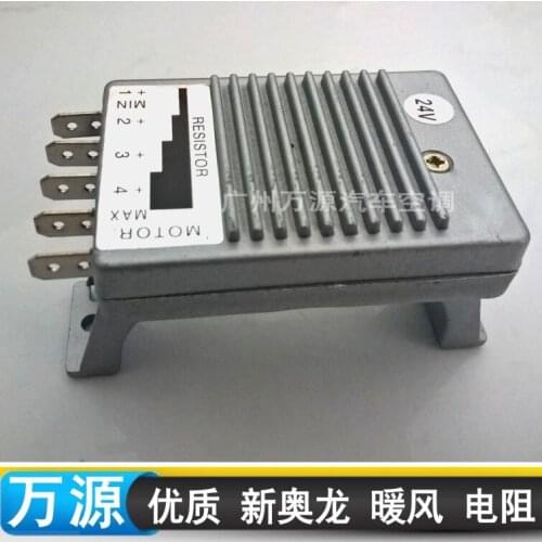 Automotive air conditioning blower heater resistor for the dragon truck,sightseeing bus,Yutong,jinlong bus warm wind resistance
