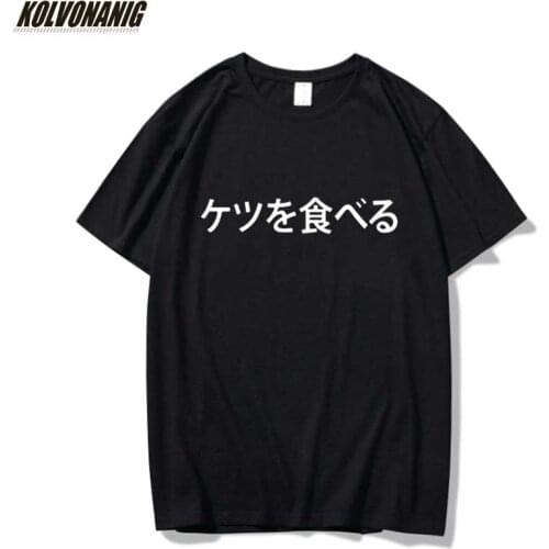 I Eat Ass Novelty Funny Graphic T Shirt For Men Streetwear Japanese Animation Clothing Short Sleeve Harajuku T-Shirt Camisetas