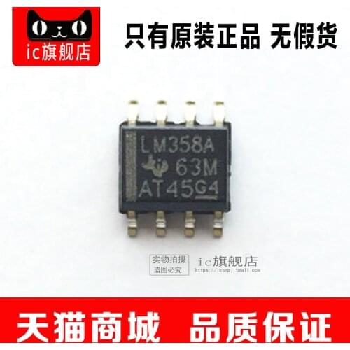 10PCS LM358ADR SOP8 LM358 LM358A