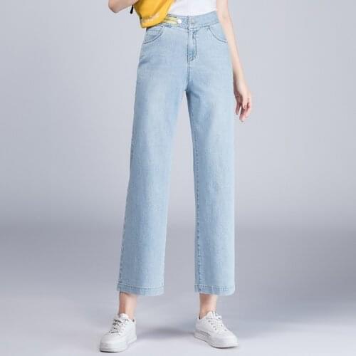2021 Light Color Jeans Womens Capris Spring And Summer New Korean High Waist Slim Loose Straight Wide Leg Pants