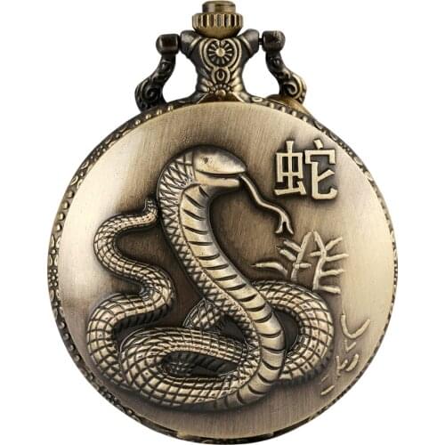Bronze Chinese Zodiac Snake Pocket Watch Bronze Pendant Watch Full Hunter Necklace Fob Chain Pendant Retro Clock Unisex Gifts